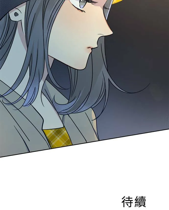 [第3季] 第64话 那本杂誌 第67页