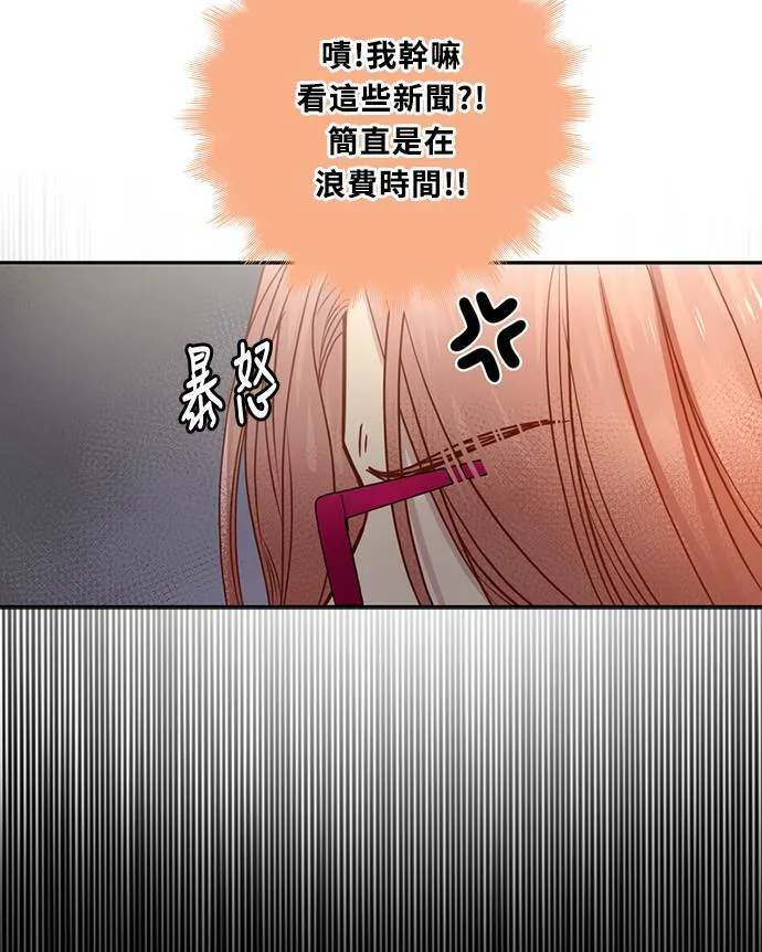 [第3季] 第64话 那本杂志 第11页