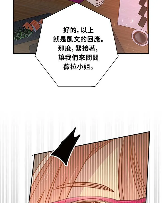 [第3季] 第64话 那本杂志 第34页