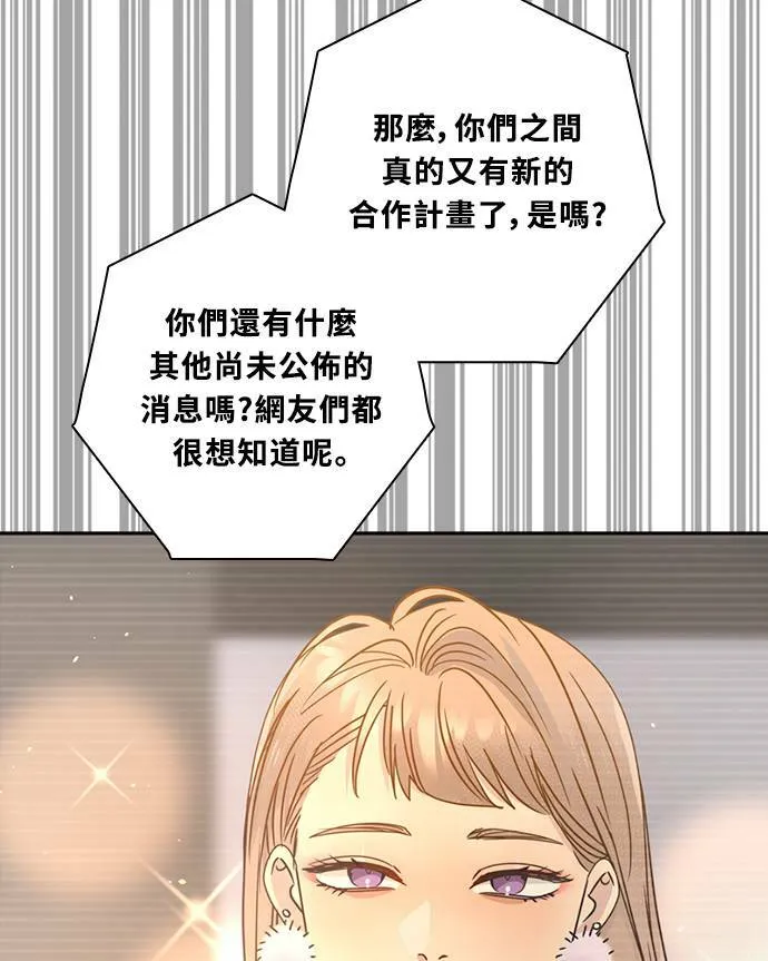 [第3季] 第64话 那本杂志 第36页