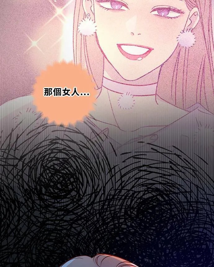 [第3季] 第64话 那本杂志 第42页