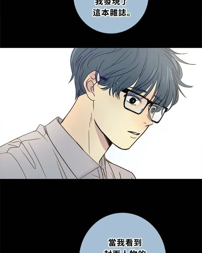 [第3季] 第64话 那本杂志 第52页