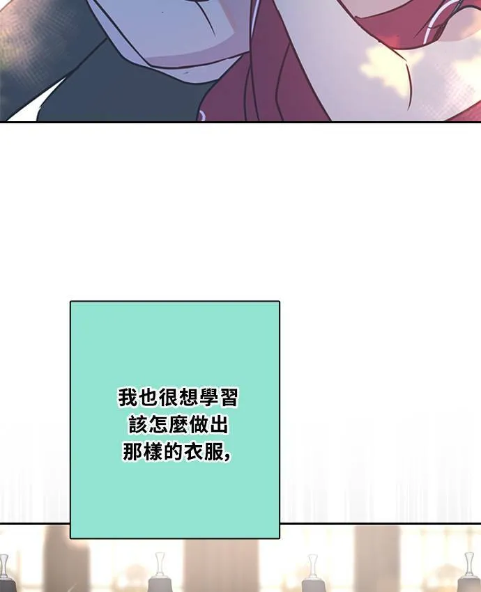 [第3季] 第65话 热忱! 第30页