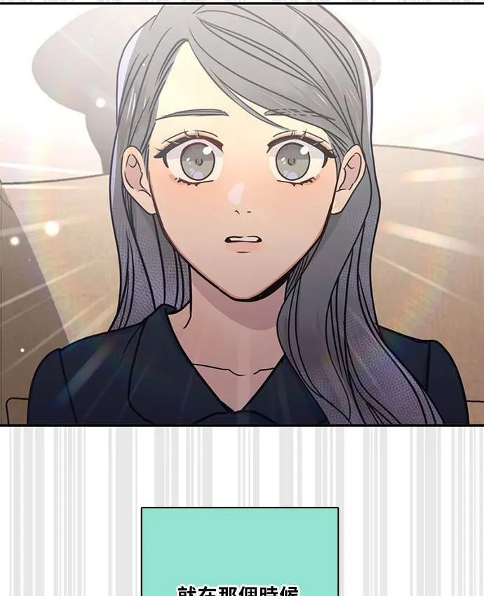 [第3季] 第65话 热忱! 第32页