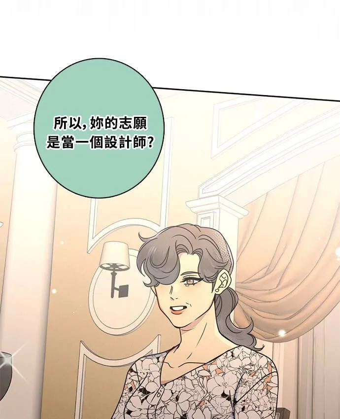 [第3季] 第65话 热忱! 第34页