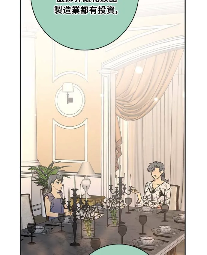 [第3季] 第65话 热忱! 第36页