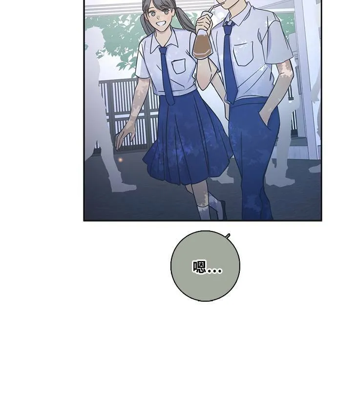 [第3季] 第65话 热忱! 第42页