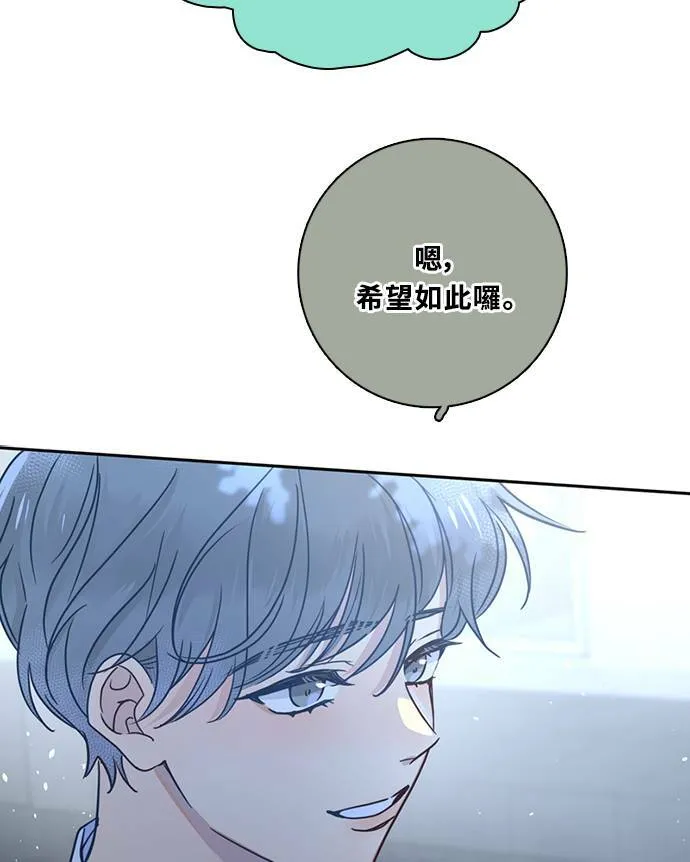 [第3季] 第65话 热忱! 第53页