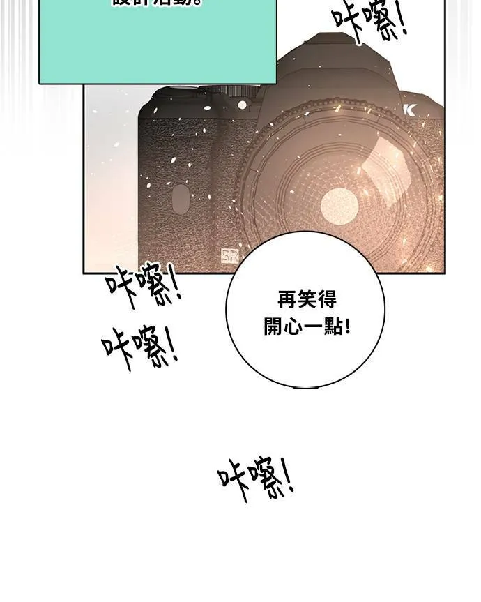 [第3季] 第65话 热忱! 第62页