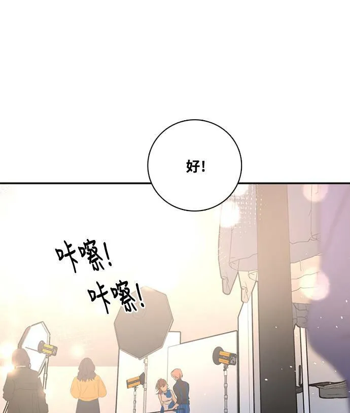 [第3季] 第65话 热忱! 第63页