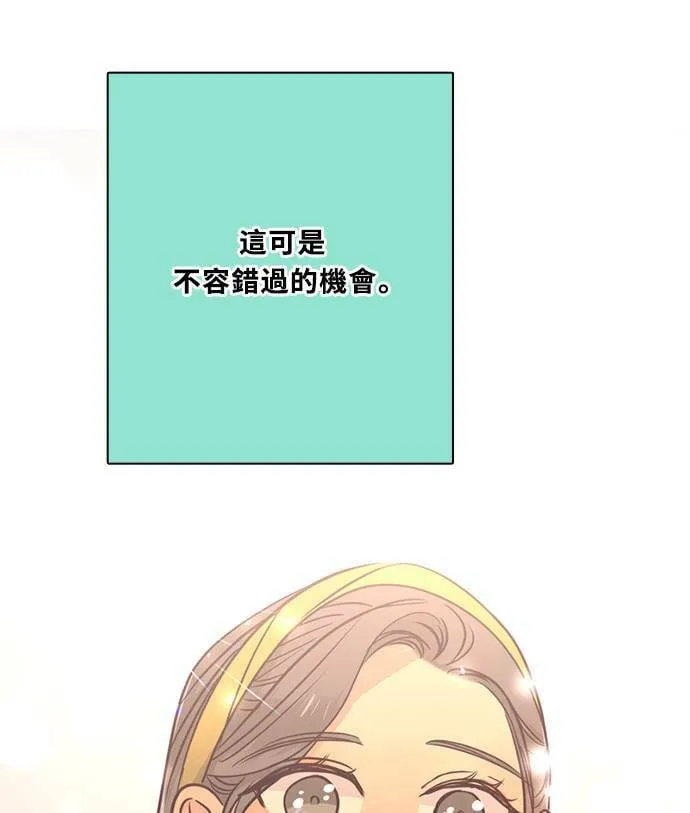 [第3季] 第65话 热忱! 第69页