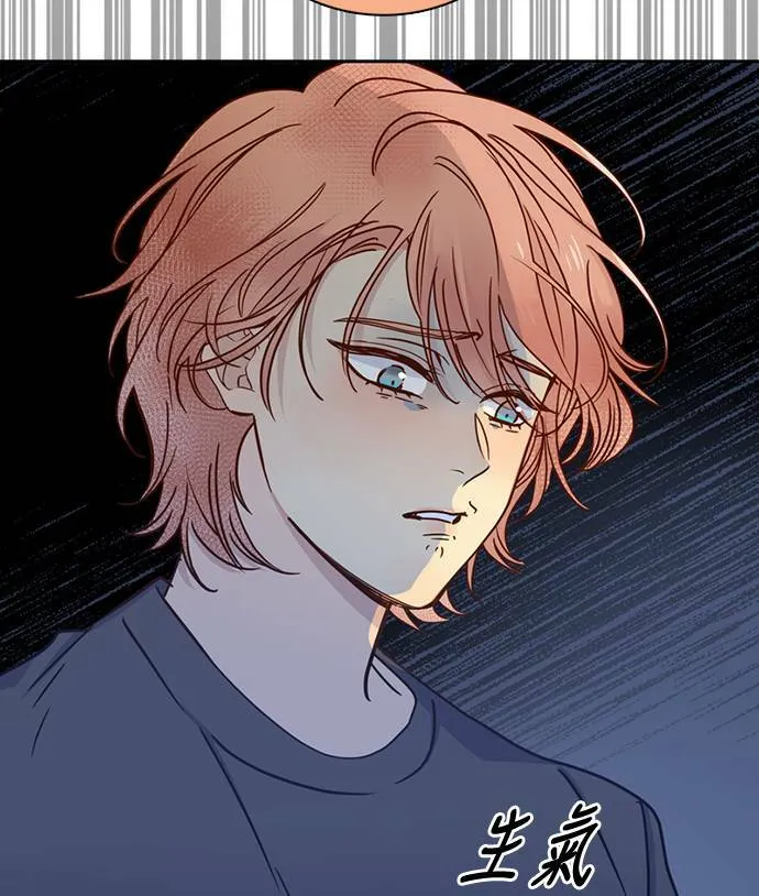 [第3季] 第65话 热忱! 第74页