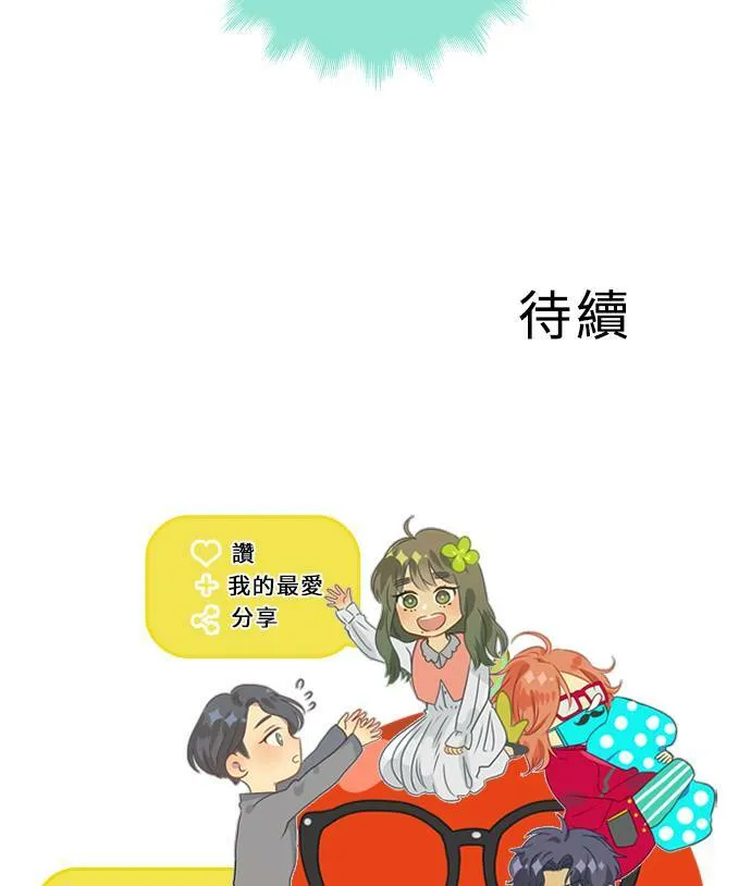 [第3季] 第65话 热忱! 第78页