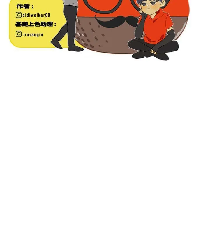 [第3季] 第65话 热忱! 第79页