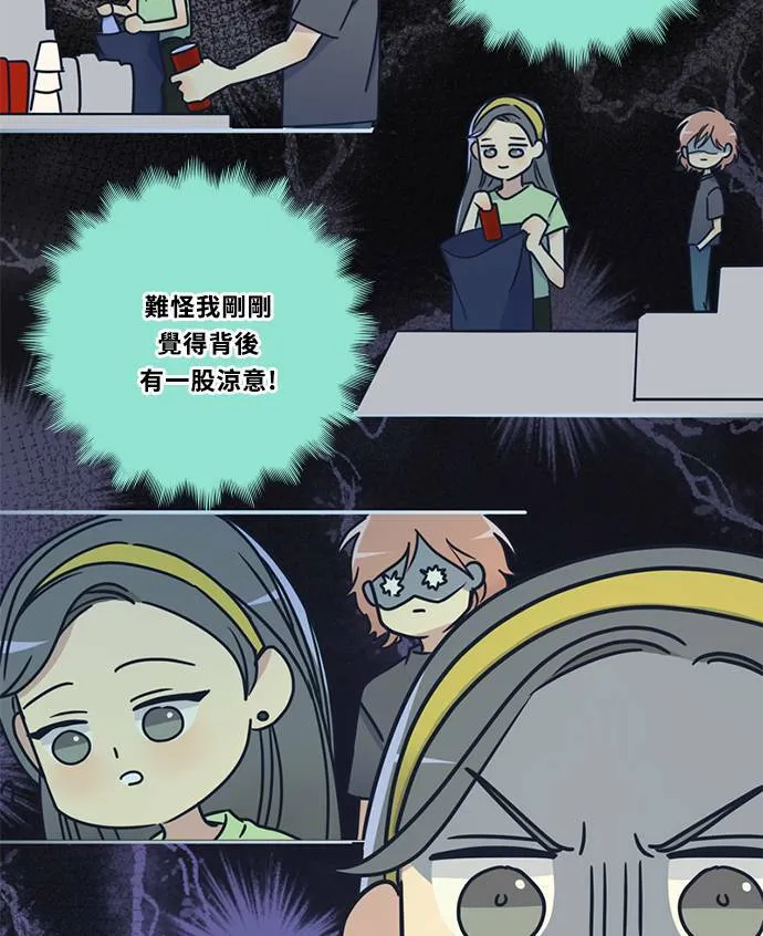 [第3季] 第66话 迪基 第10页
