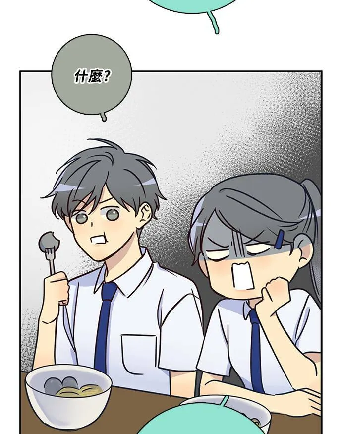 [第3季] 第66话 迪基 第24页