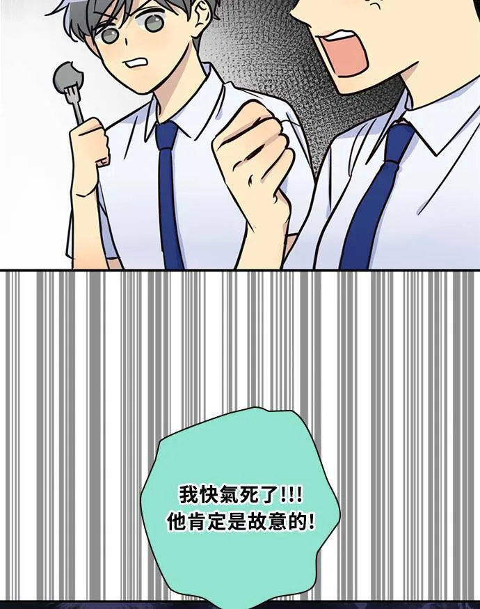 [第3季] 第66话 迪基 第28页