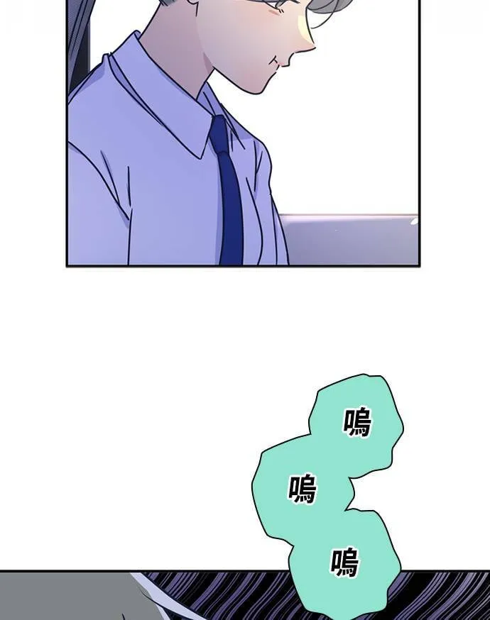 [第3季] 第66话 迪基 第31页
