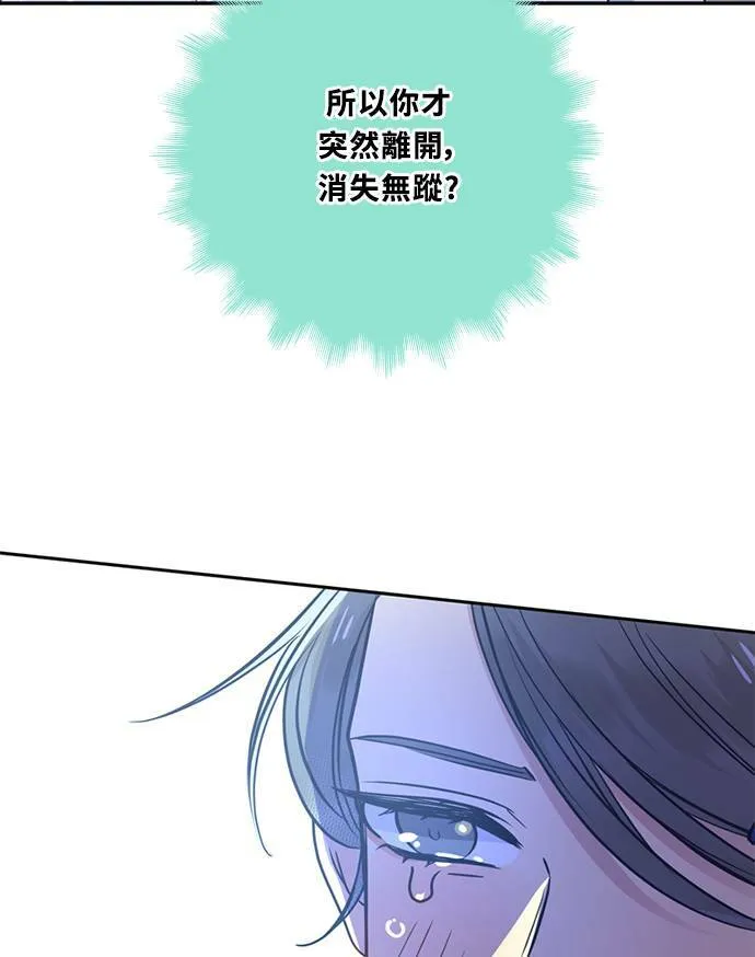 [第3季] 第66话 迪基 第35页