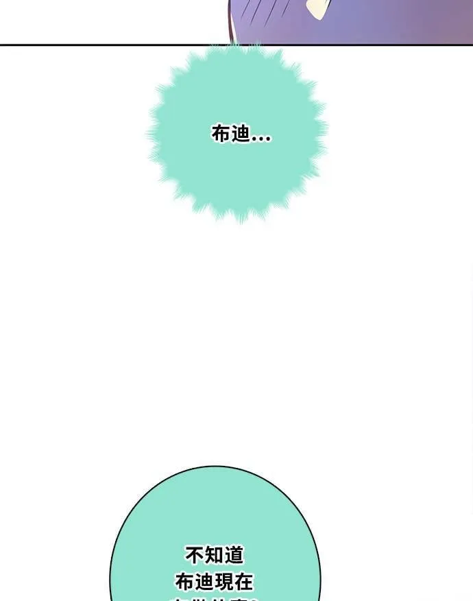 [第3季] 第66话 迪基 第36页