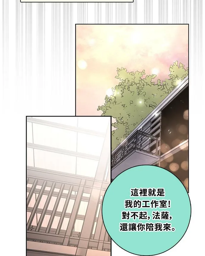 [第3季] 第66话 迪基 第48页