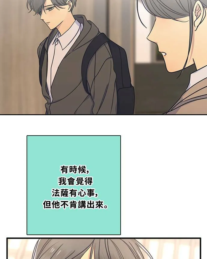 [第3季] 第66话 迪基 第53页