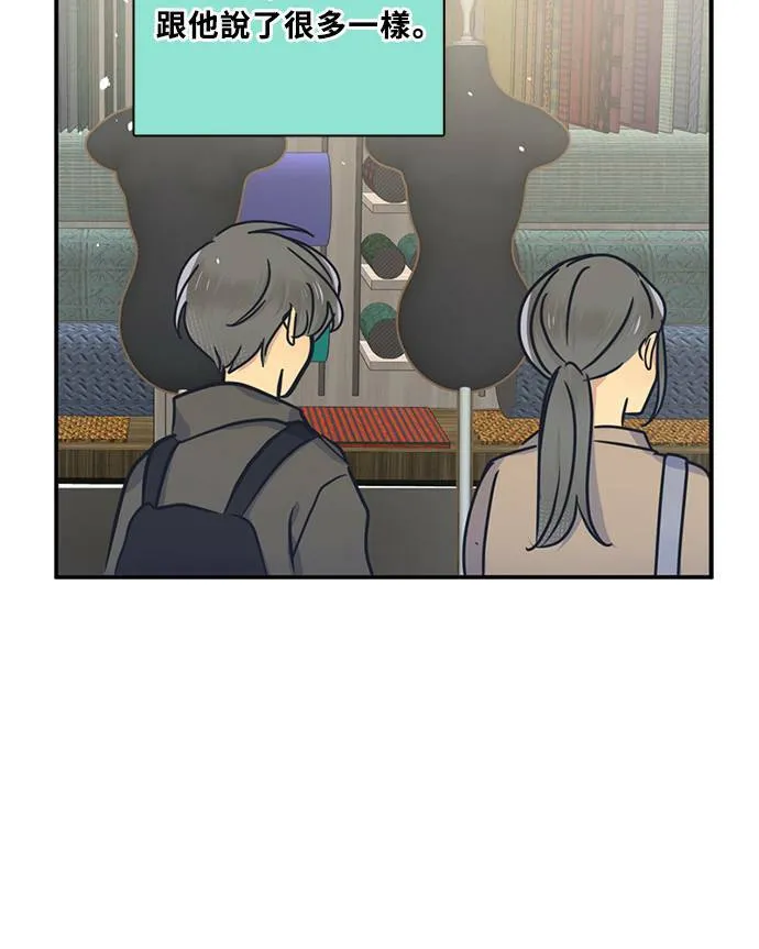 [第3季] 第66话 迪基 第57页