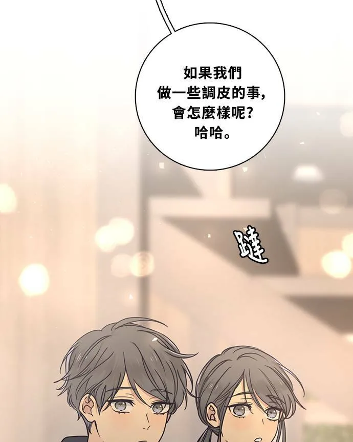[第3季] 第66话 迪基 第59页