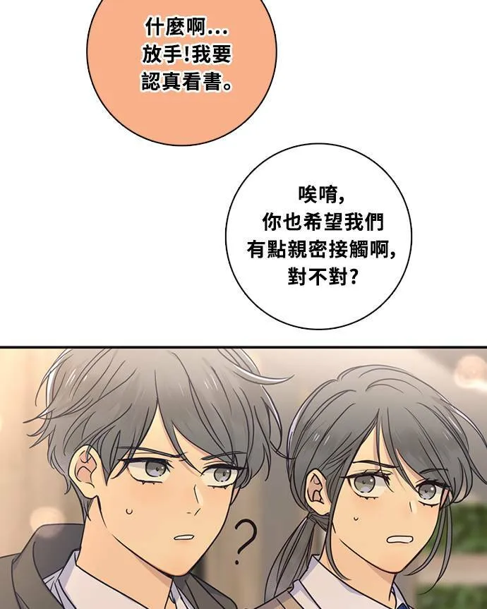 [第3季] 第66话 迪基 第61页