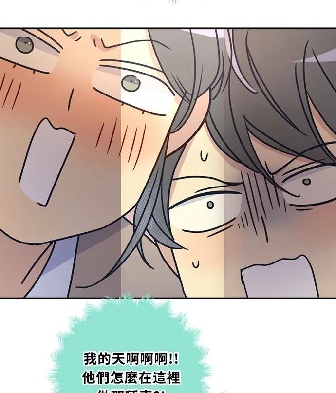 [第3季] 第66话 迪基 第69页