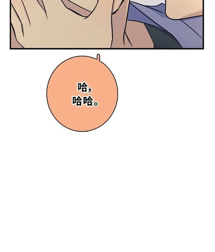 [第3季] 第66话 迪基 第72页