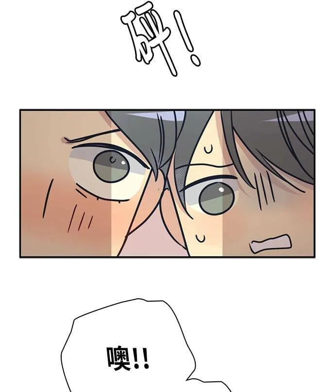 [第3季] 第66话 迪基 第73页