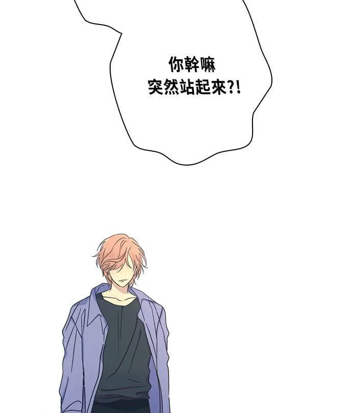 [第3季] 第66话 迪基 第74页