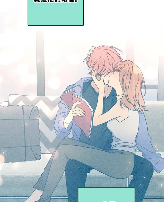 [第3季] 第67话 迪基(2) 第3页