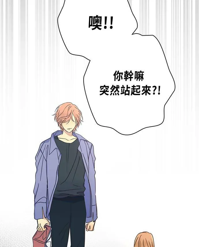 [第3季] 第67话 迪基(2) 第6页