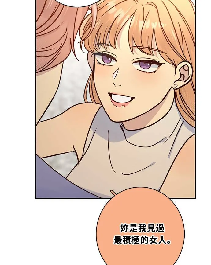 [第3季] 第67话 迪基(2) 第34页