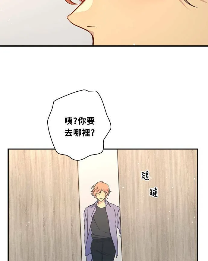 [第3季] 第67话 迪基(2) 第38页