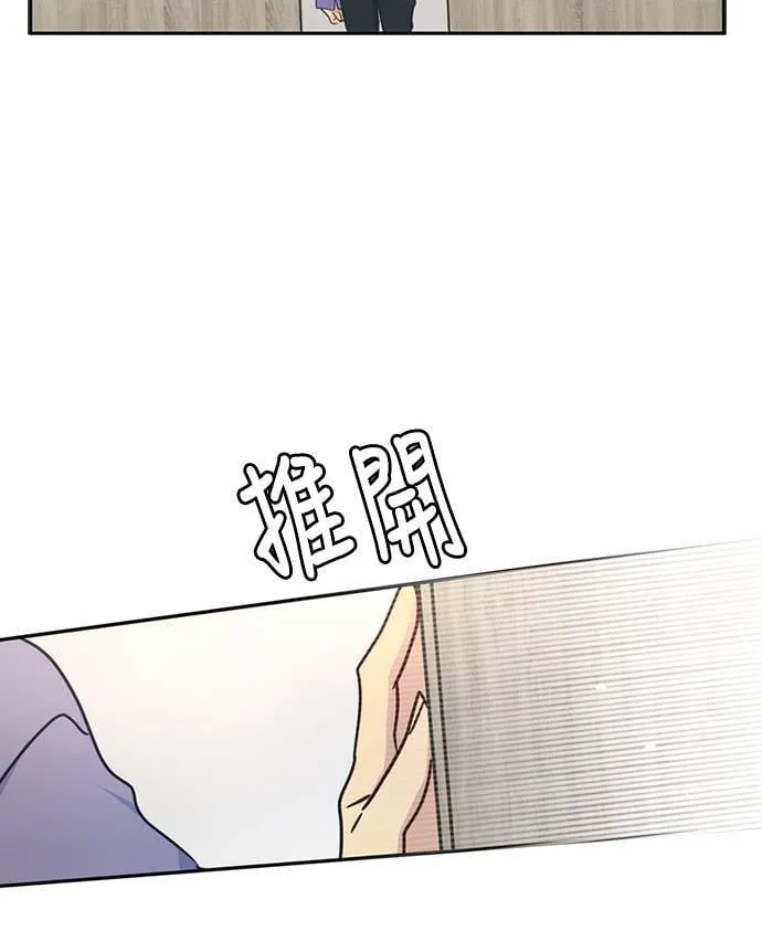 [第3季] 第67话 迪基(2) 第39页