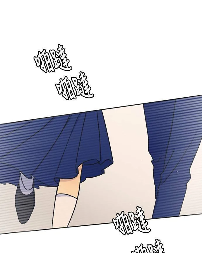 [第3季] 第67话 迪基(2) 第42页