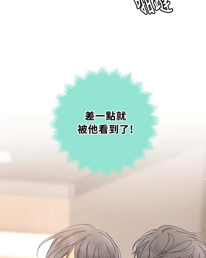 [第3季] 第67话 迪基(2) 第43页