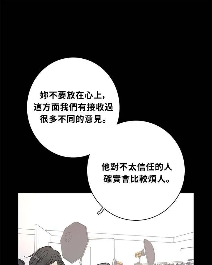 [第3季] 第67话 迪基(2) 第47页