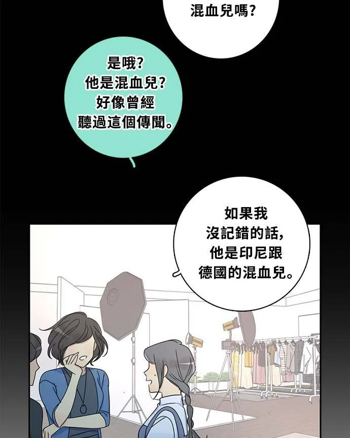 [第3季] 第67话 迪基(2) 第50页