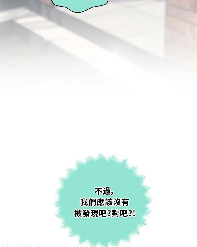 [第3季] 第67话 迪基(2) 第60页