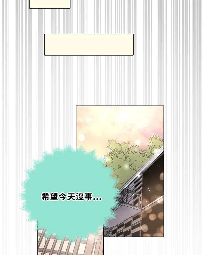 [第3季] 第67话 迪基(2) 第62页