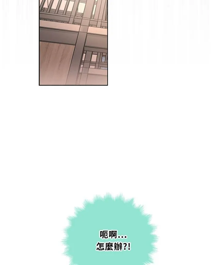 [第3季] 第67话 迪基(2) 第63页