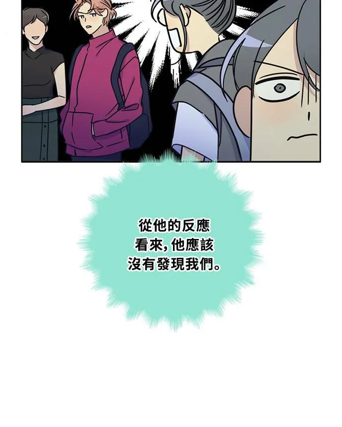 [第3季] 第67话 迪基(2) 第66页