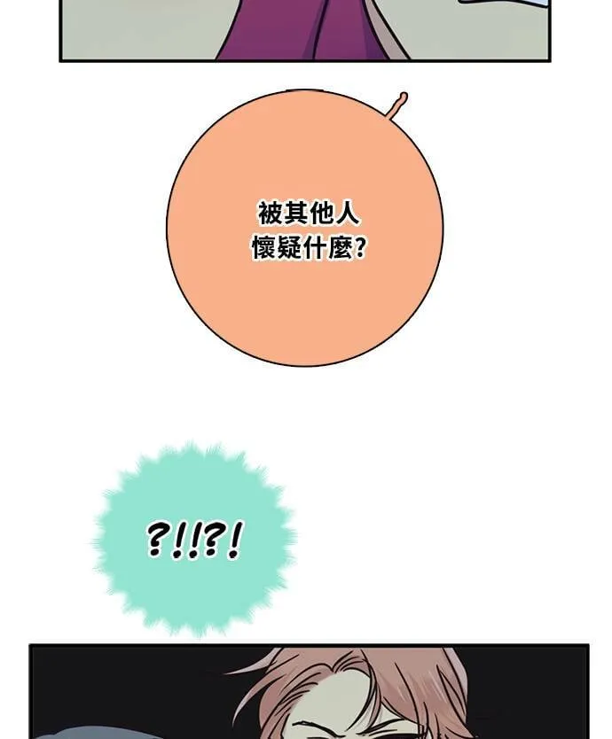 [第3季] 第67话 迪基(2) 第70页