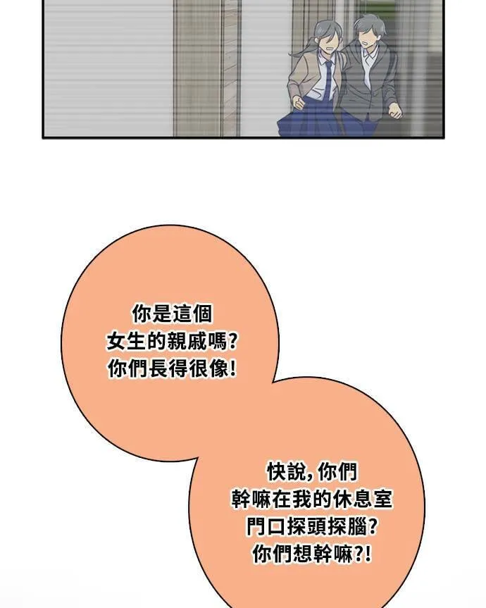 [第3季] 第68话 迪基(3) 第6页