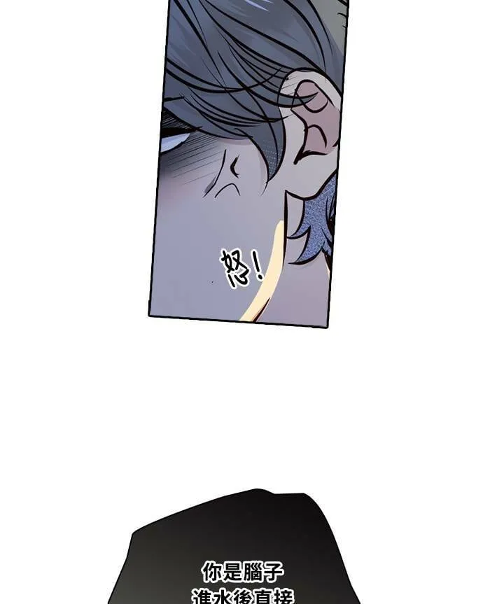 [第3季] 第68话 迪基(3) 第20页