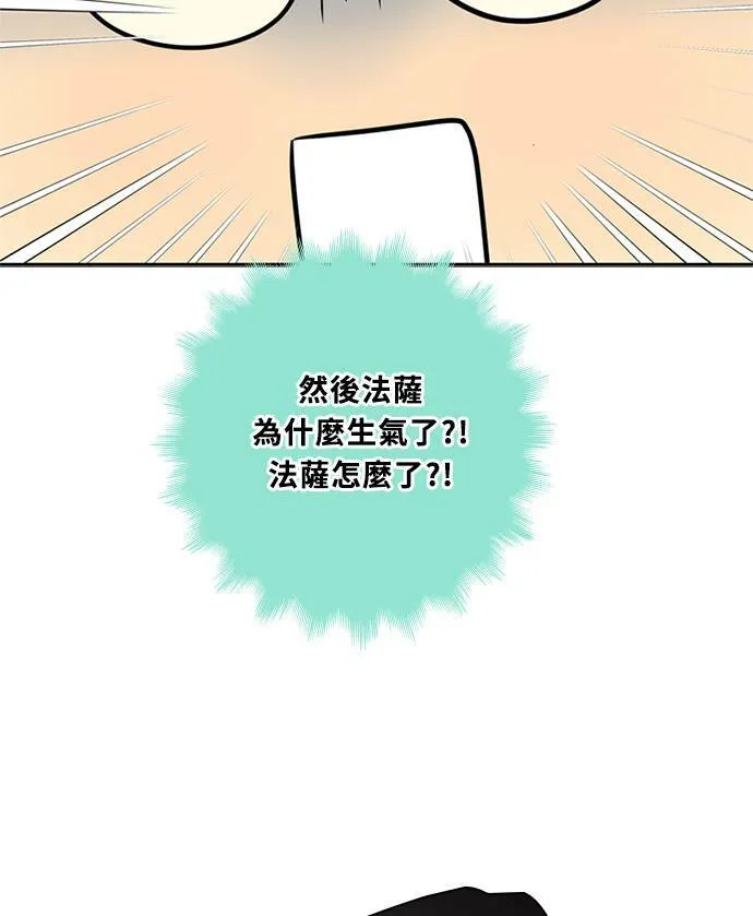 [第3季] 第68话 迪基(3) 第25页